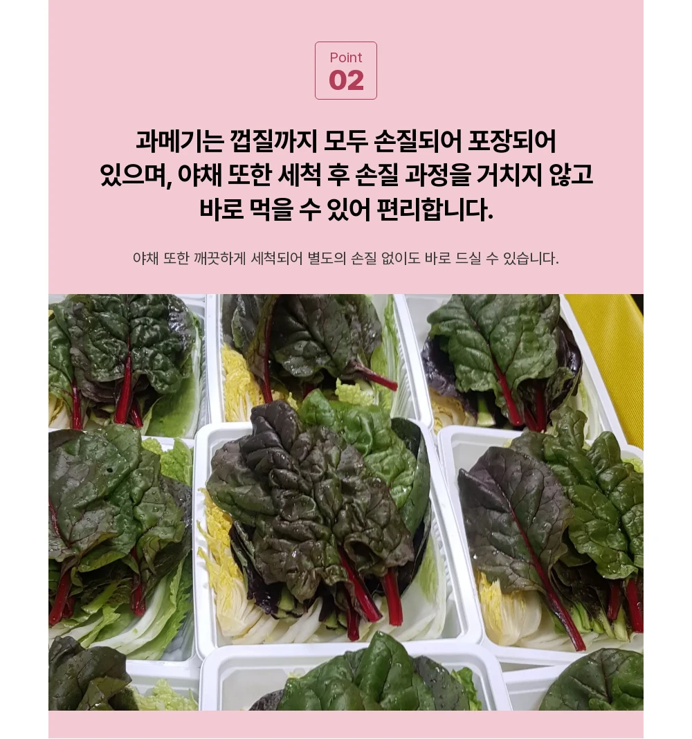 (청어-중)완전손질과메기10마리(20쪽)+야채풀세트 상세 안내 5
