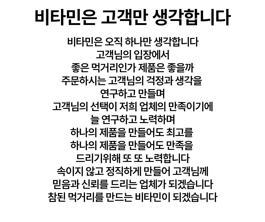 동해바다 해풍건조 반건조생선세트(제수용,선물용)참가자미,미주구리,참돔,코다리,방어,열기 생선모듬 행사장 상세 안내 1