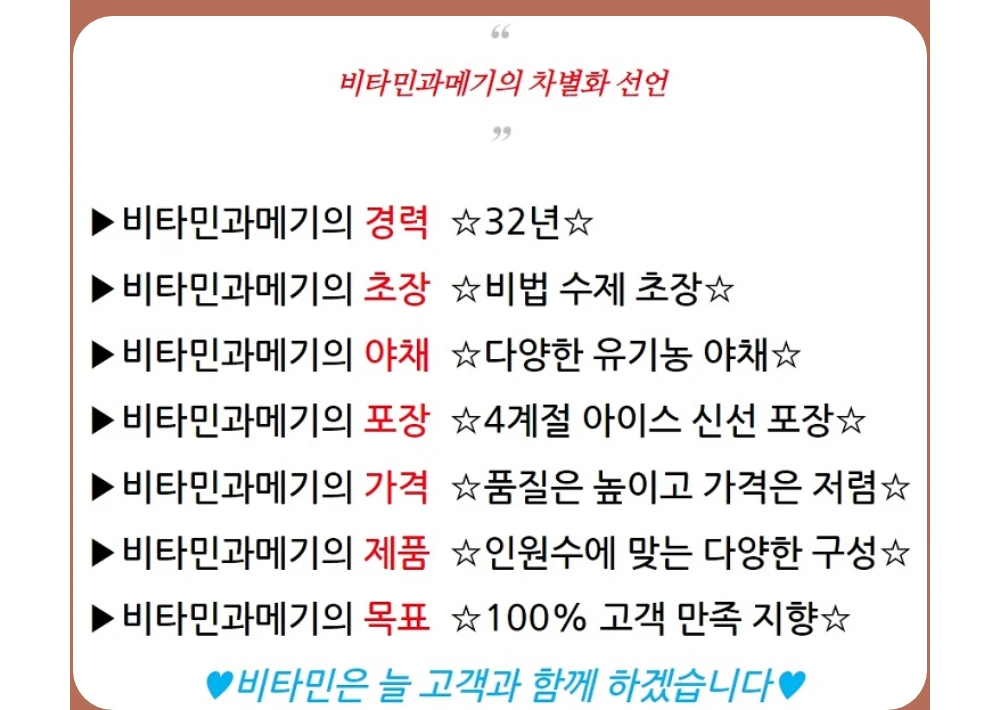 (청어-중)완전손질과메기10마리(20쪽)+야채풀세트 상세 안내 1