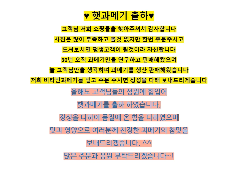 (청어-중)완전손질과메기10마리(20쪽)+야채풀세트 상세 안내 2