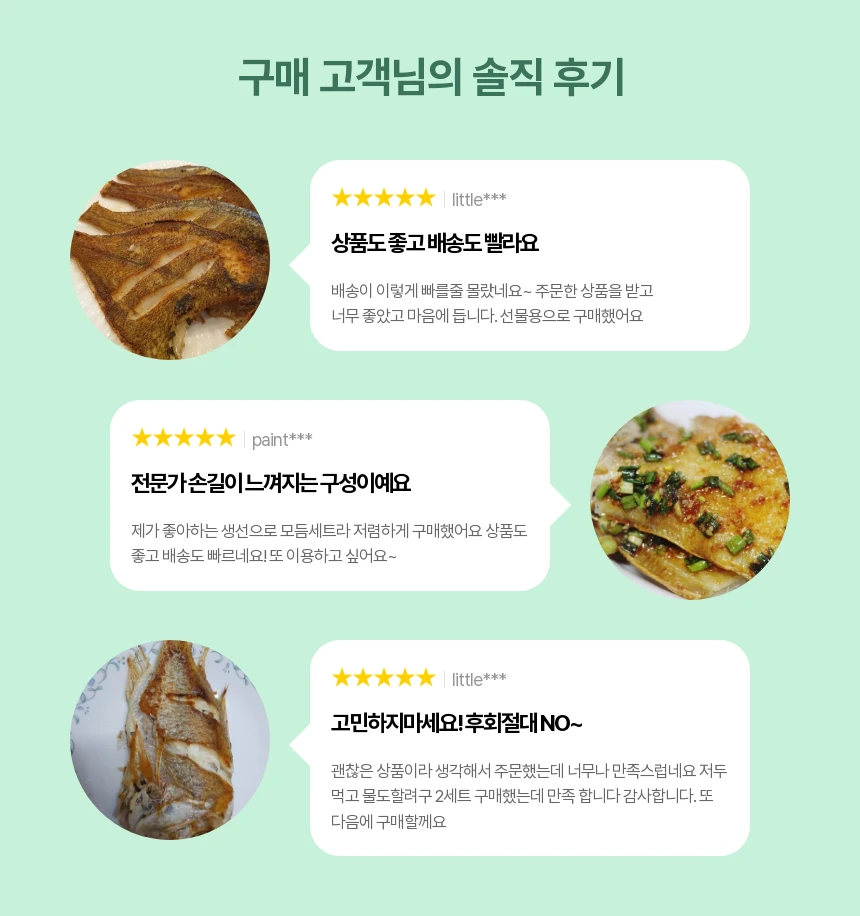 동해바다 해풍건조 반건조생선세트(제수용,선물용)참가자미,미주구리,참돔,코다리,방어,열기 생선모듬 행사장 상세 안내 4