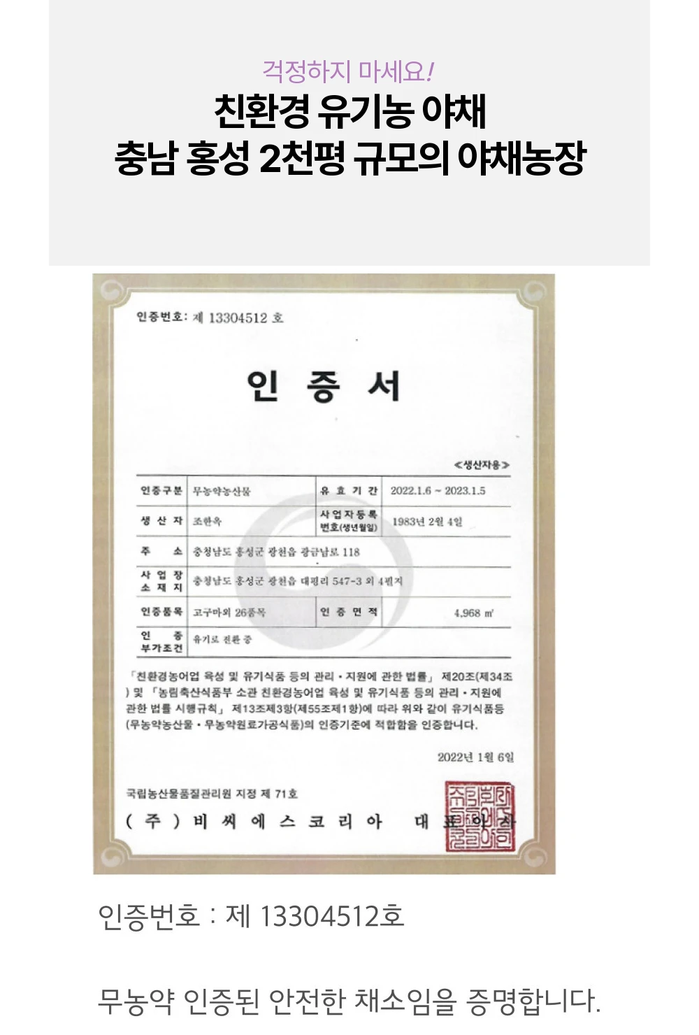 (청어-중)완전손질과메기10마리(20쪽)+야채풀세트 상세 안내 9