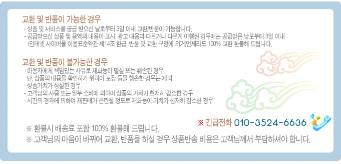 완전손질+진공포장*껍질벗긴것-5마리*1팩(10쪽) 상세 안내 1