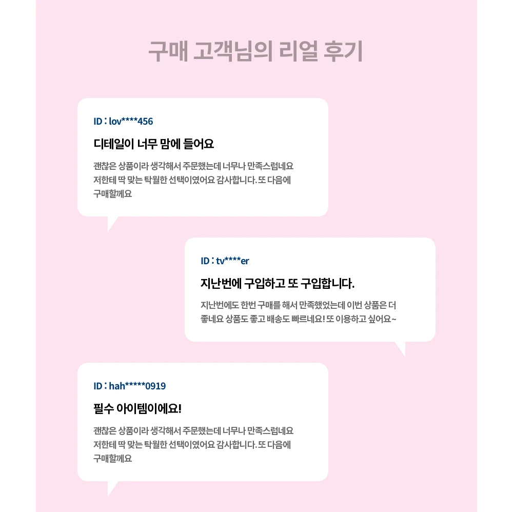 (청어-중)완전손질과메기10마리(20쪽)+야채풀세트 상세 안내 16