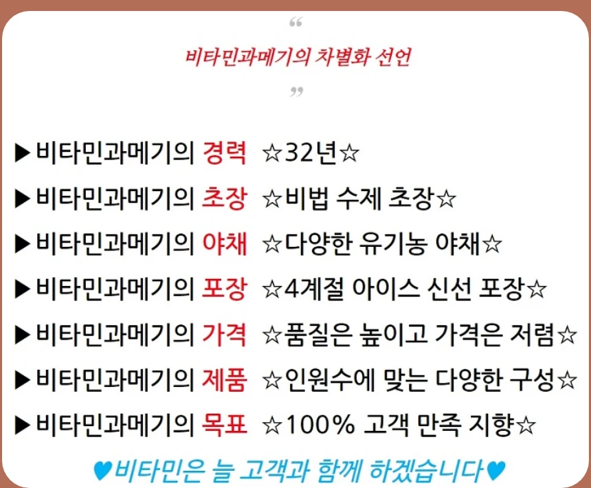 (소) (1~2인분) 완전손질과메기5마리(10쪽)+야채풀세트 상세 안내 17