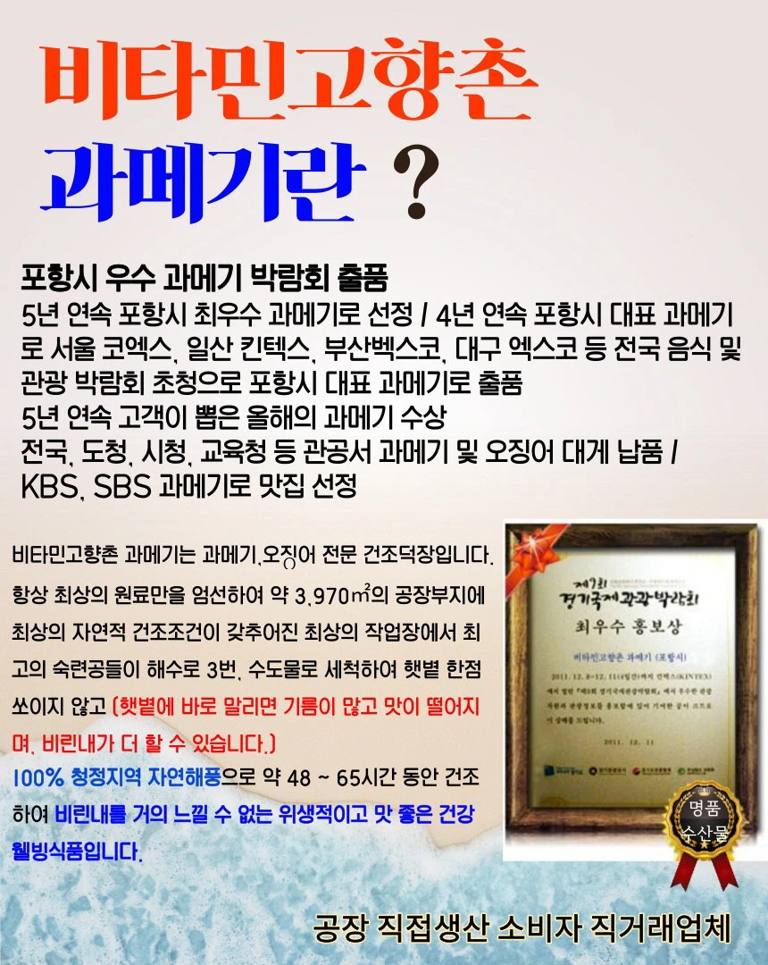 두절 도루묵 500g이상(찌게,조림용,반찬용) 상세 안내 19