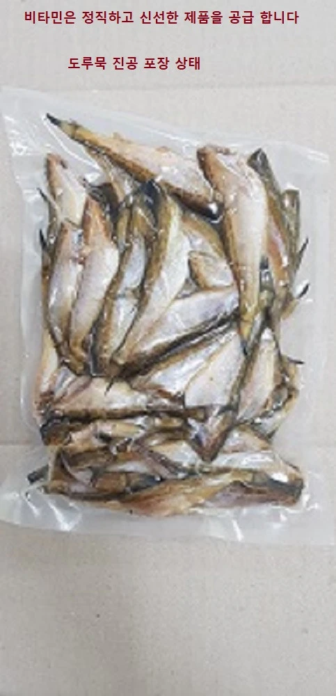 두절 도루묵 500g이상(찌게,조림용,반찬용) 상세 안내 15