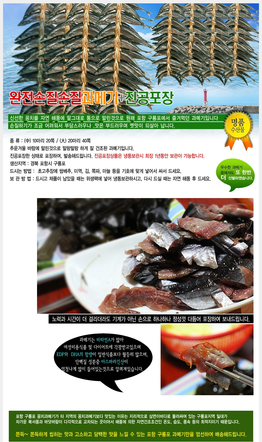 통마리 역거리 20마리(40쪽) 상세 안내 1
