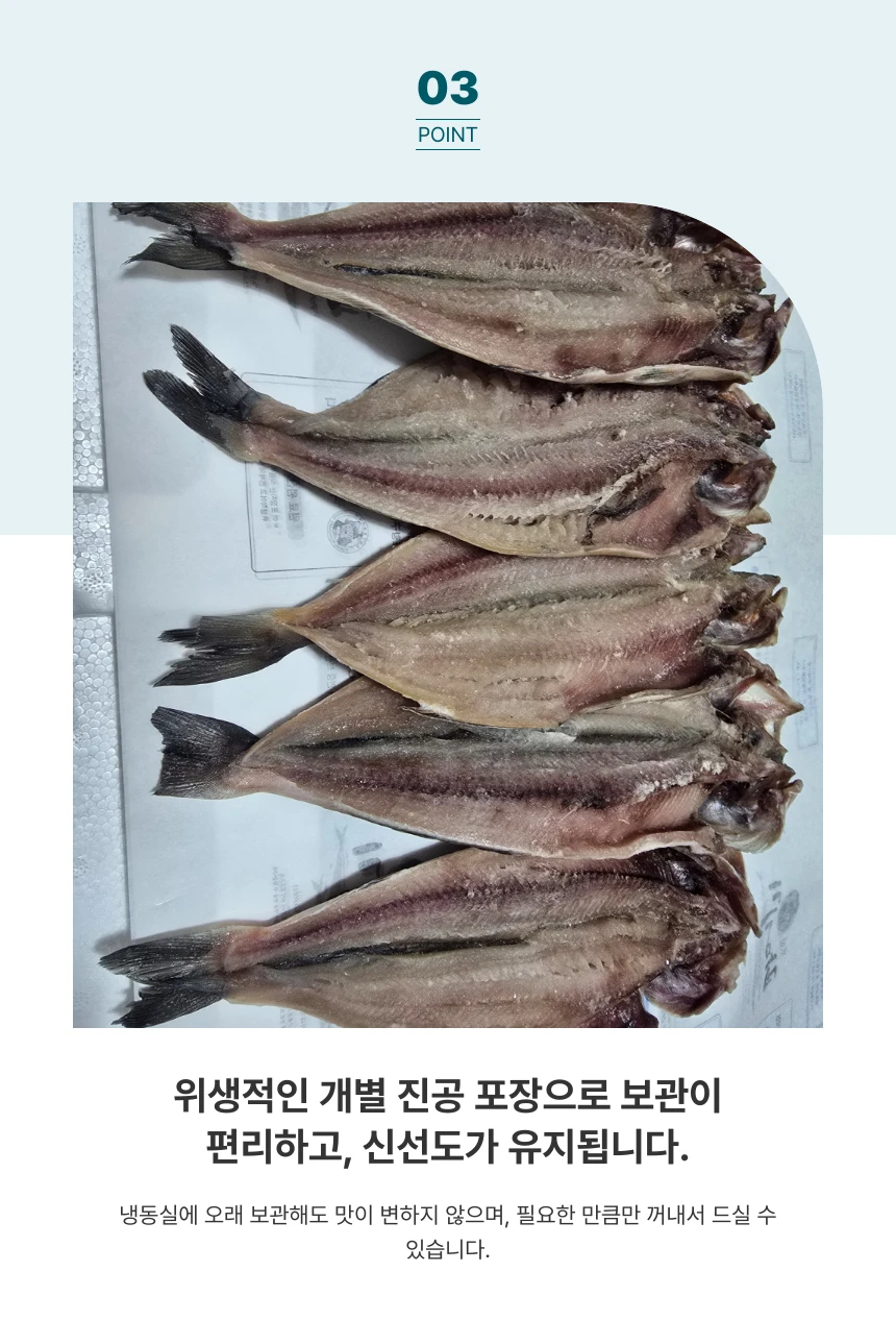 (한정특가)동해 해풍건조 반건조 임연수 5마리 30cm내외 찜,구이,선물용 특가판매 상세 안내 5
