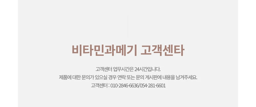 (청어-중)완전손질과메기10마리(20쪽)+야채풀세트 상세 안내 17