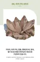 동해바다 해풍건조 반건조생선세트(제수용,선물용)참가자미,미주구리,참돔,코다리,방어,열기 생선모듬 행사장 상품 이미지 7