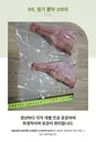 동해바다 해풍건조 반건조생선세트(제수용,선물용)참가자미,미주구리,참돔,코다리,방어,열기 생선모듬 행사장 상품 이미지 6