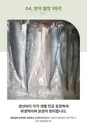 동해바다 해풍건조 반건조생선세트(제수용,선물용)참가자미,미주구리,참돔,코다리,방어,열기 생선모듬 행사장 상품 이미지 5